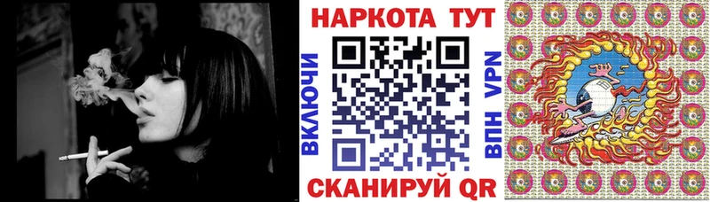 Купить Галлюциногенные грибы Кокаин ГАШ Меф Конопля Россошь