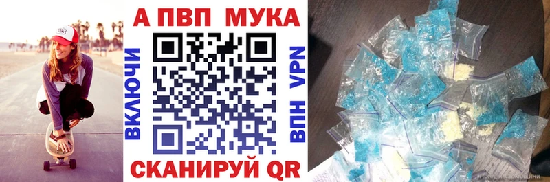 A PVP крисы CK  Купить где  Россошь 