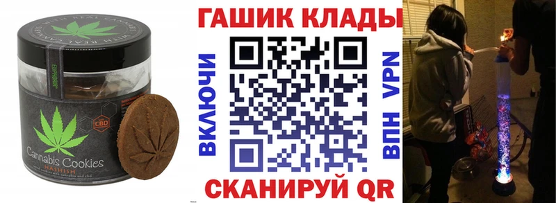 Canna-Cookies марихуана  Купить закладки  Россошь 