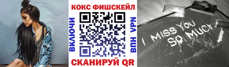 Cocaine VHQ  Купить где  Россошь 