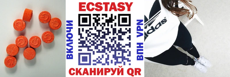 Купить  Россошь  Ecstasy ешки 