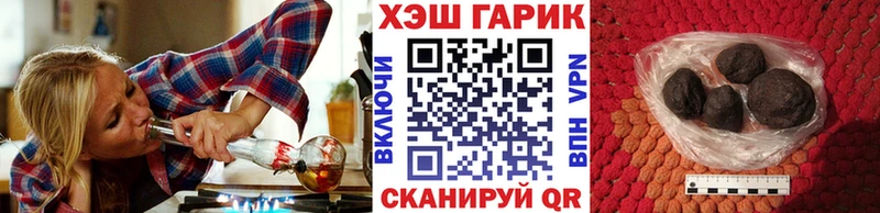 ГАШИШ индика сатива  Купить где  Россошь 