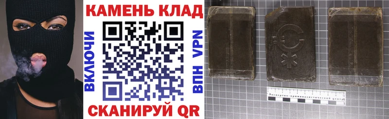 Гашиш Изолятор Россошь