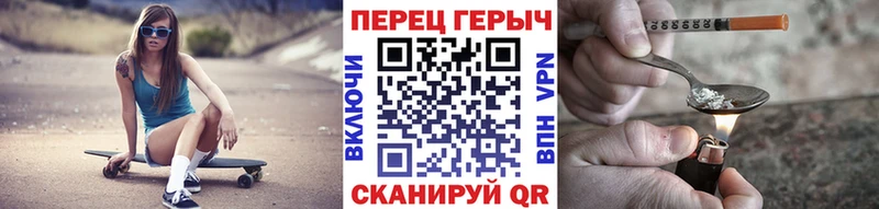 Купить где  Россошь  ГЕРОИН гречка 