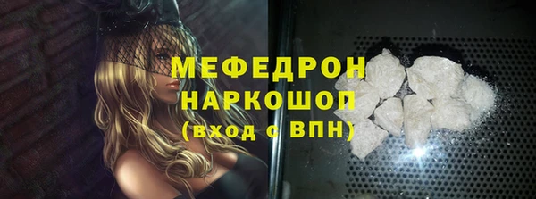 гашиш Бородино
