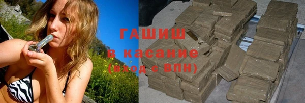 мефедрон мука Бугульма