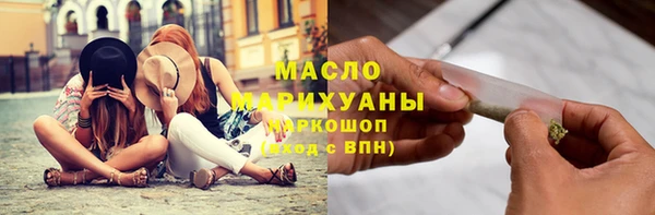 мефедрон мука Бугульма