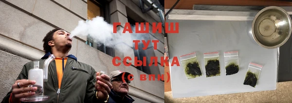 гашиш Бородино