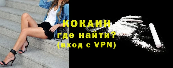 мефедрон мука Бугульма