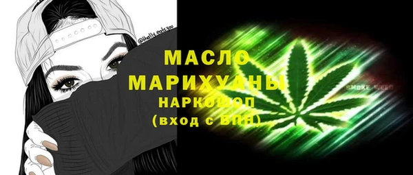 мефедрон мука Бугульма