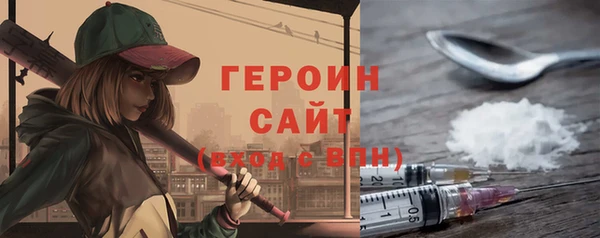 сатива Бронницы