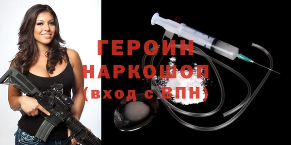 гашиш Бородино