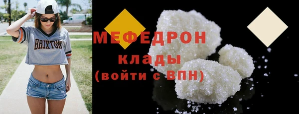 MDMA Верхний Тагил