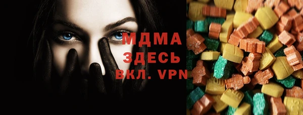 гашиш Бородино
