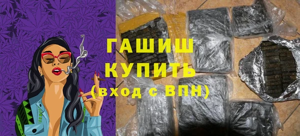 сатива Бронницы