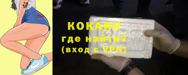гашиш Бородино