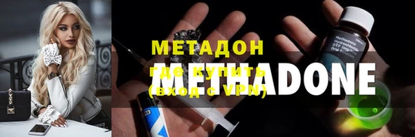 MDMA Верхний Тагил