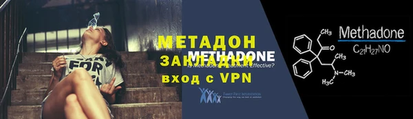 мефедрон мука Бугульма