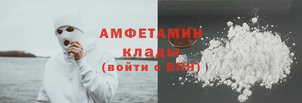 бутик Волосово