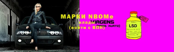 каннабис Верхнеуральск
