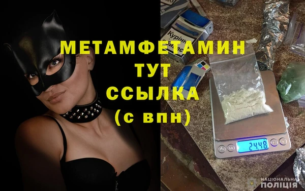 jwh Верея