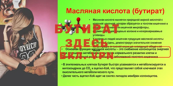 гашиш Бородино