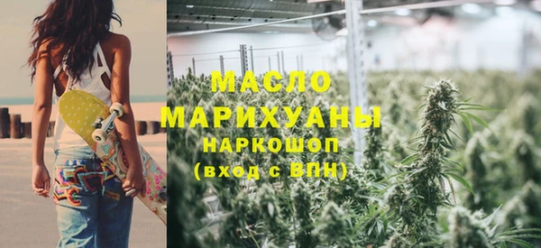 сатива Бронницы