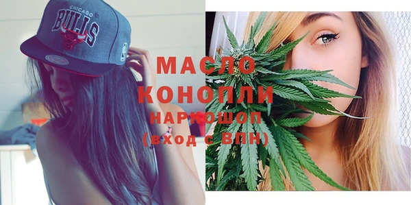 гашиш Бородино