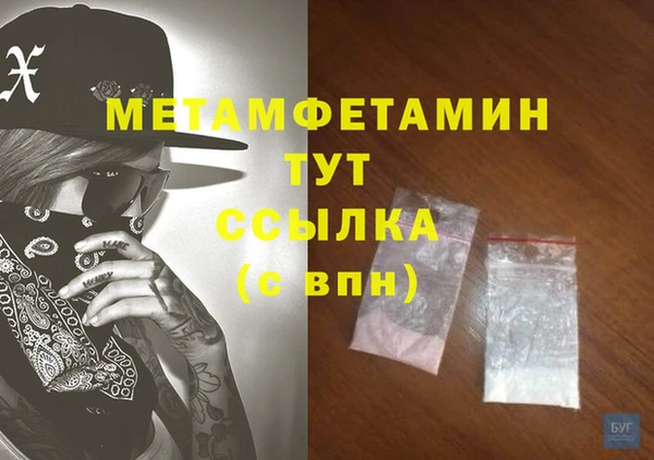 MDMA Верхний Тагил