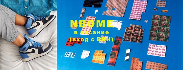 мефедрон мука Бугульма
