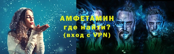 мефедрон мука Бугульма