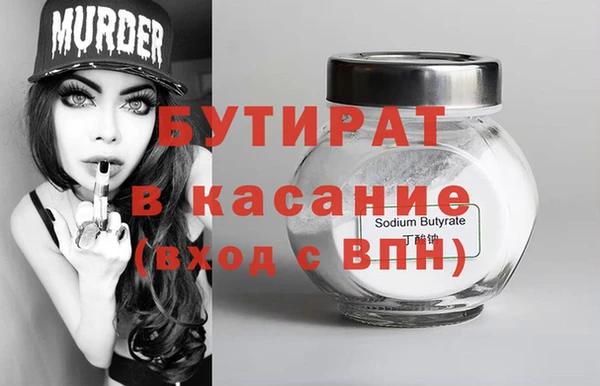 сатива Бронницы