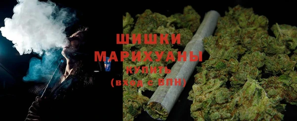 гашиш Бородино