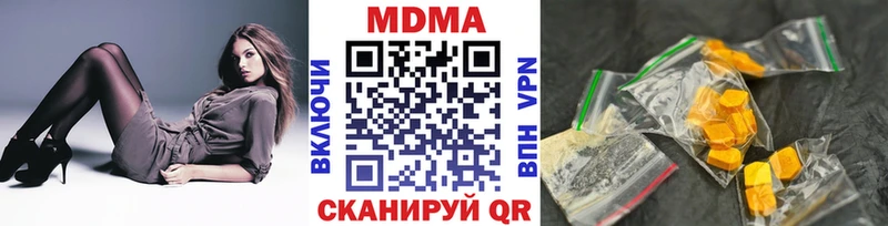MDMA crystal  Купить закладки  Россошь 