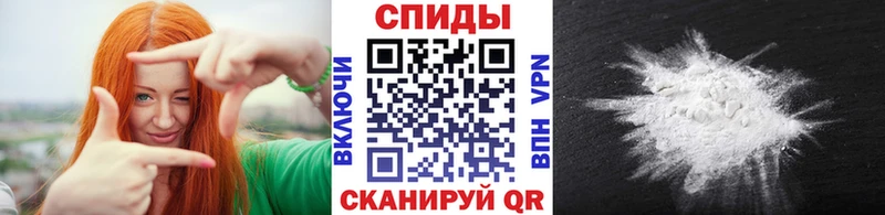 Купить Россошь МЕТАМФЕТАМИН Декстрометамфетамин 99.9%