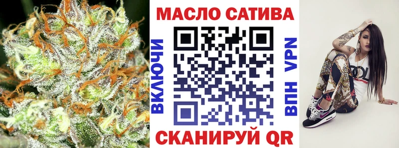 ТГК жижа  Купить  Россошь 
